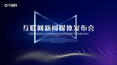 成都城市管理智慧化服务平台
